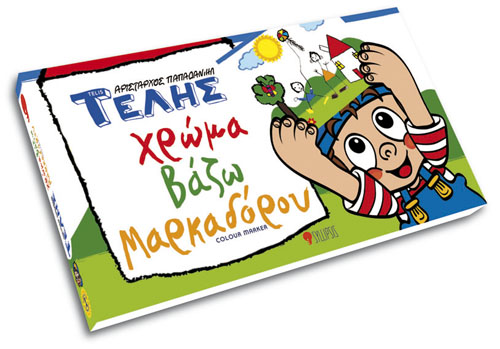 Εικόνα
